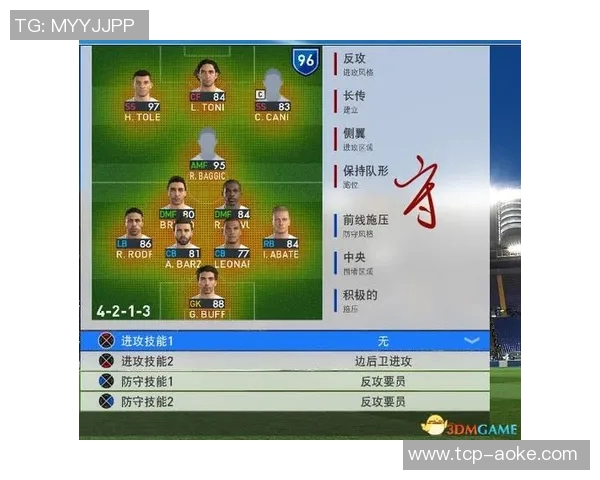 实况足球网络对战全攻略：技巧分享与战术解析助你称霸赛场