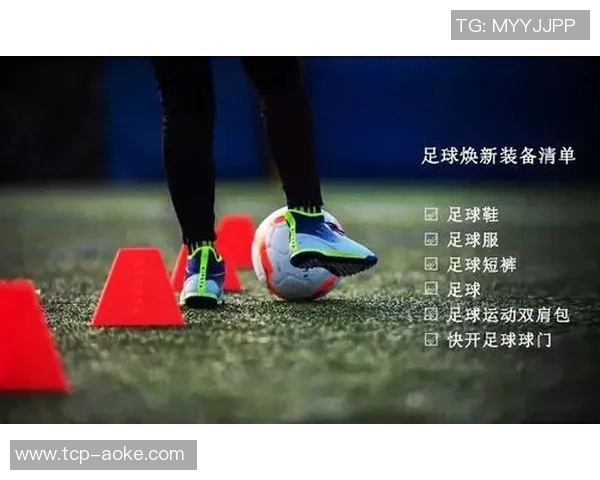 踢足球必备装备清单详解助你轻松上场尽享比赛乐趣